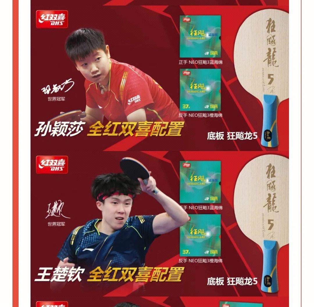 欧预赛火爆进行，每一场比赛都是硬仗的简单介绍