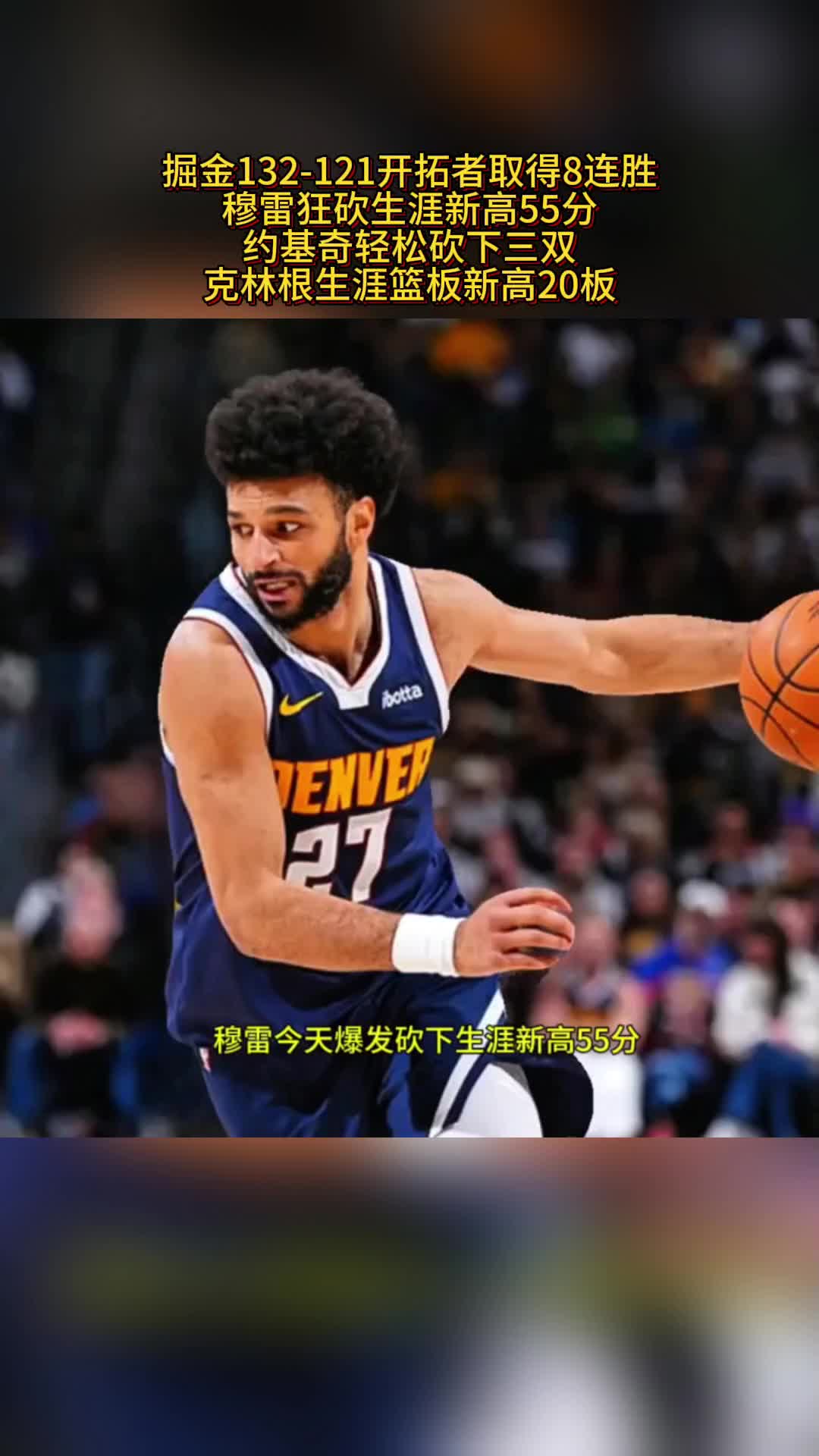穆雷在C9比赛中连败，高光表现引发热议！