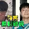 TheShy巅峰对决，哈兰德与50激战拜仁分钟，绝杀胜负难料！